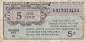 Preview: USA MPC Series 461 p.M1 5 Cents 1946